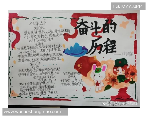 武汉足球队在欧锦赛中的崛起与挑战：一段不平凡的奋斗历程