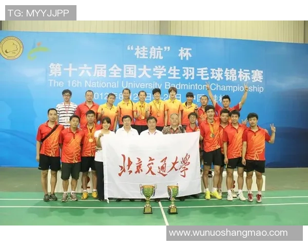 深圳羽毛球队全国锦标赛征程回顾与奋斗精神的传承 深圳羽毛球队全国锦标赛征程回顾与奋斗精神的传承