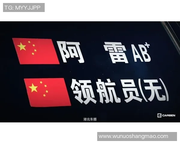 黄军的排球人生深度对话探索运动背后的坚持与梦想