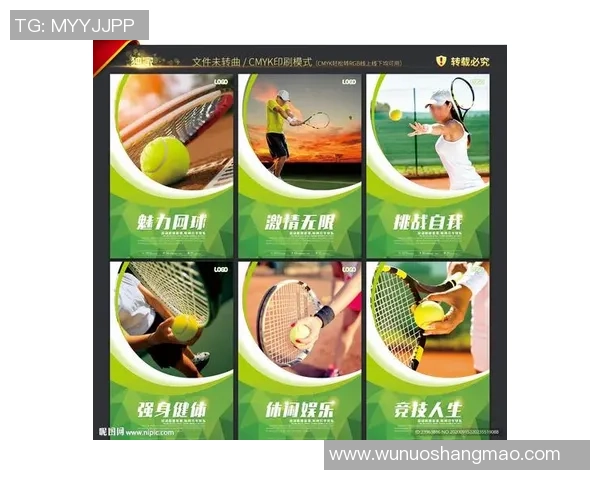 独家分析：重庆网球队的力量对比