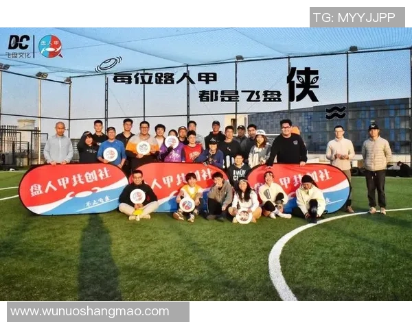 赛后复盘：南京飞盘队 vs 深圳飞盘队的团队协作