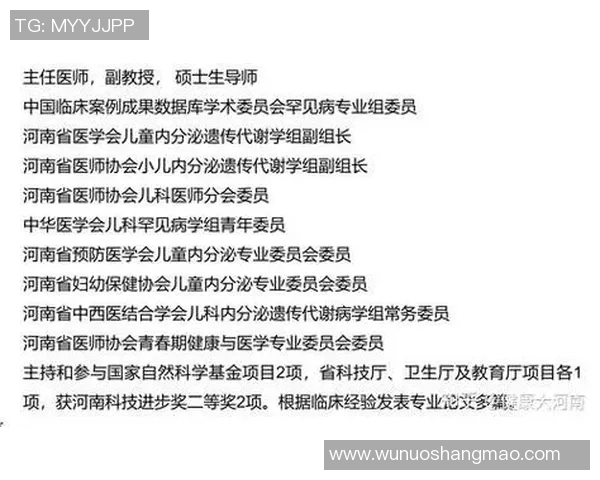 对话吴静:谈飞盘生涯