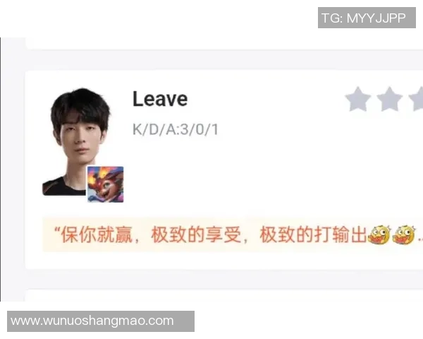 英雄联盟热点：解读EDG的快攻