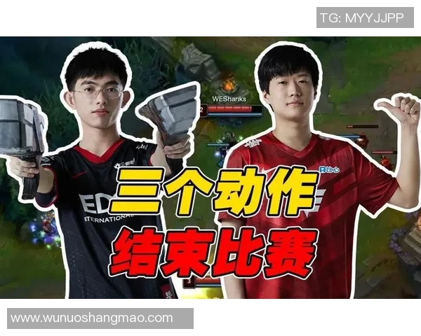 赛后复盘:EDG vs WE的团队协作 赛后复盘:EDG vs WE的团队协作