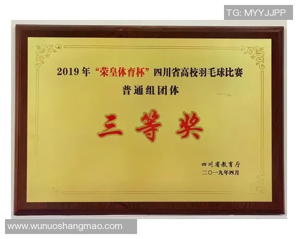 赛后复盘:成都羽毛球队 vs 武汉羽毛球队的心理素质 赛后复盘:成都羽毛球队 vs 武汉羽毛球队的心理素质